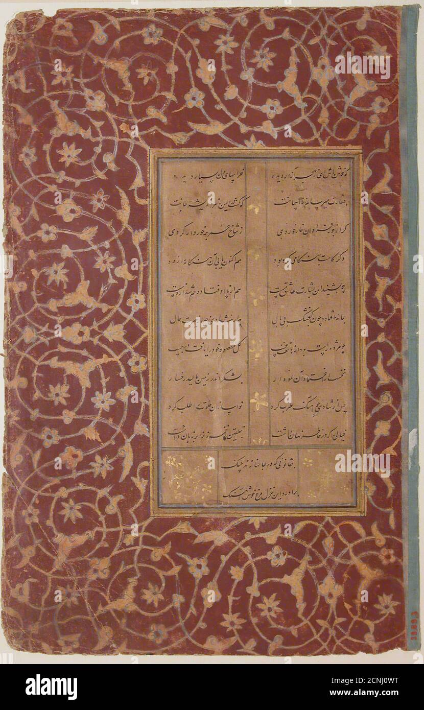 Sonett vom Liebenden zum Geliebten, Folio aus einem Manuskript der Poesie, Anfang des 16. Jahrhunderts. Stockfoto