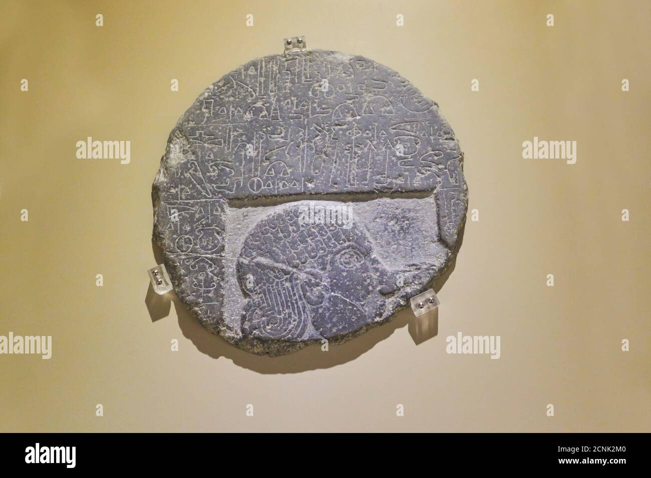 Steininschrift von Saruvanis, König von Nahid. 9. Jahrhundert B.C. Museum der anatolischen Zivilisationen, Anadolu Medeniyetleri Muzesi. Ankara. Türkei Stockfoto