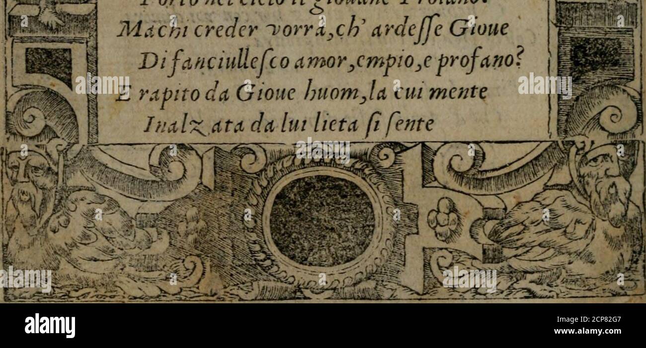 Cielo del dio cielo Fotos und Bildmaterial in hoher Auflösung Alamy