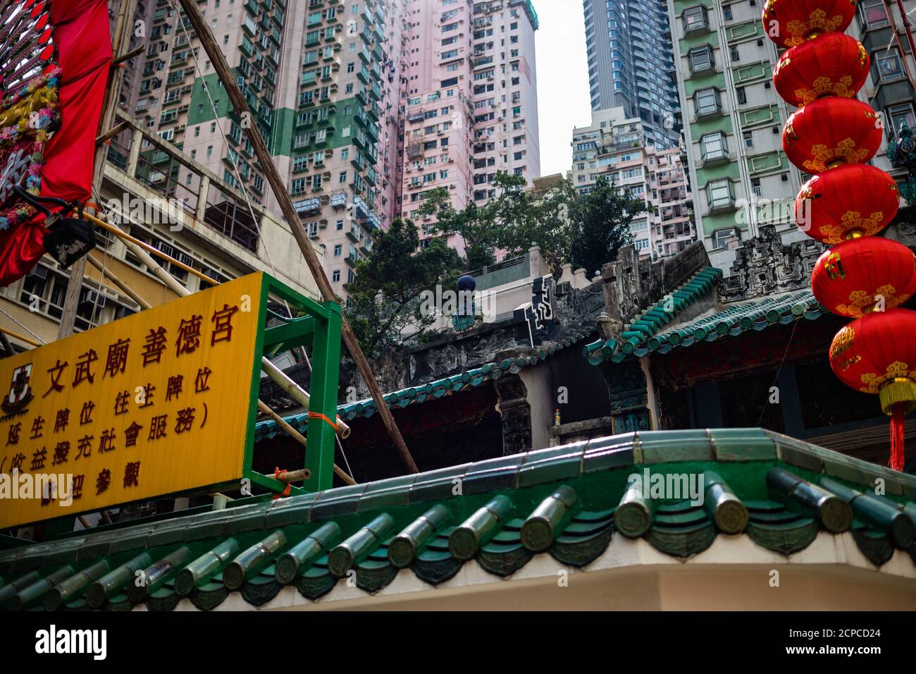 Tradition und Moderne, Dach des man Mo Temple, Hollywood Rd, Sheung Wan, Hongkong Stockfoto