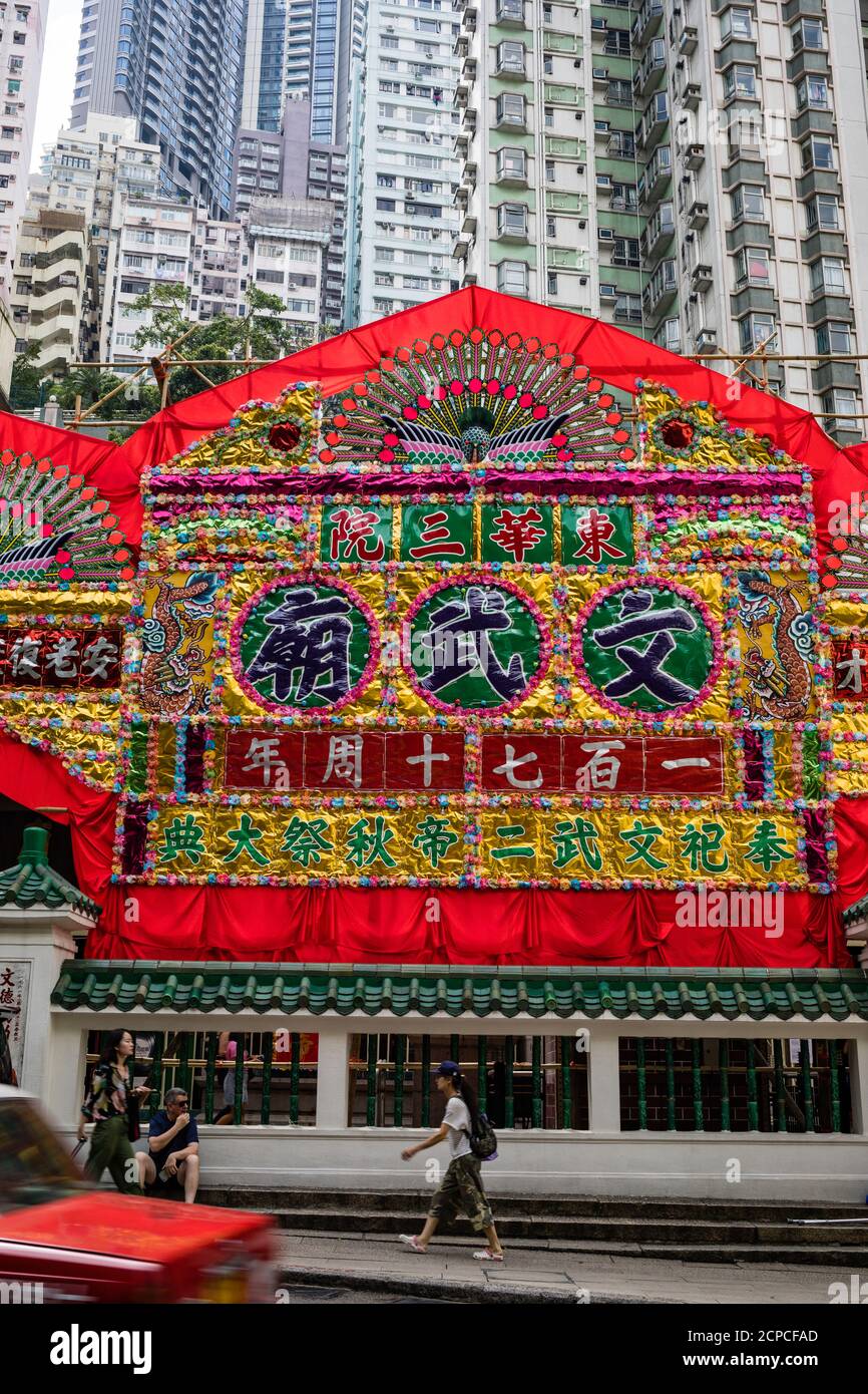 Man Mo Temple, Hollywood Rd, Sheung Wan, Hongkong Stockfoto