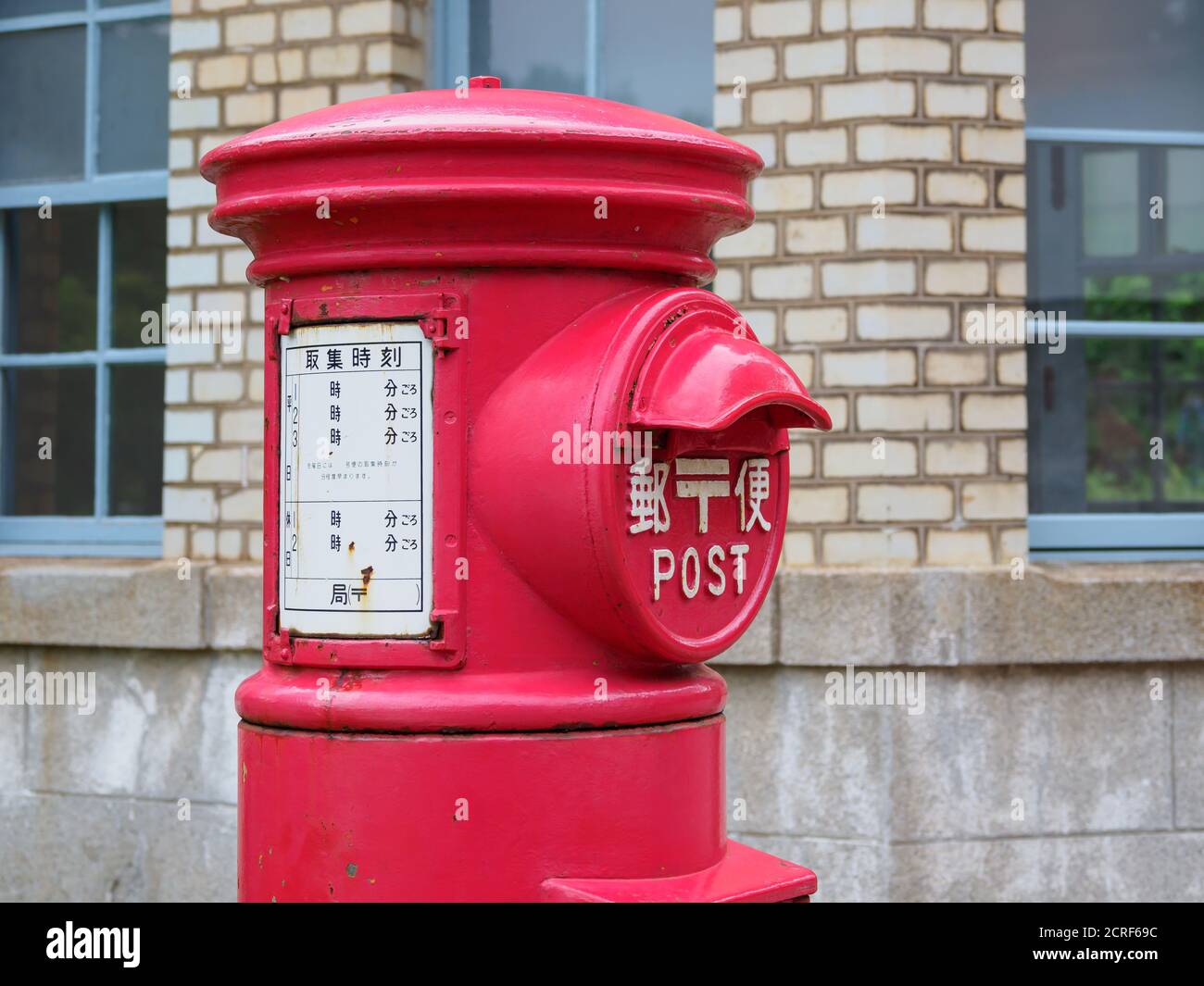 Ein alter roter Briefkasten in Tokio, Japan. Stockfoto