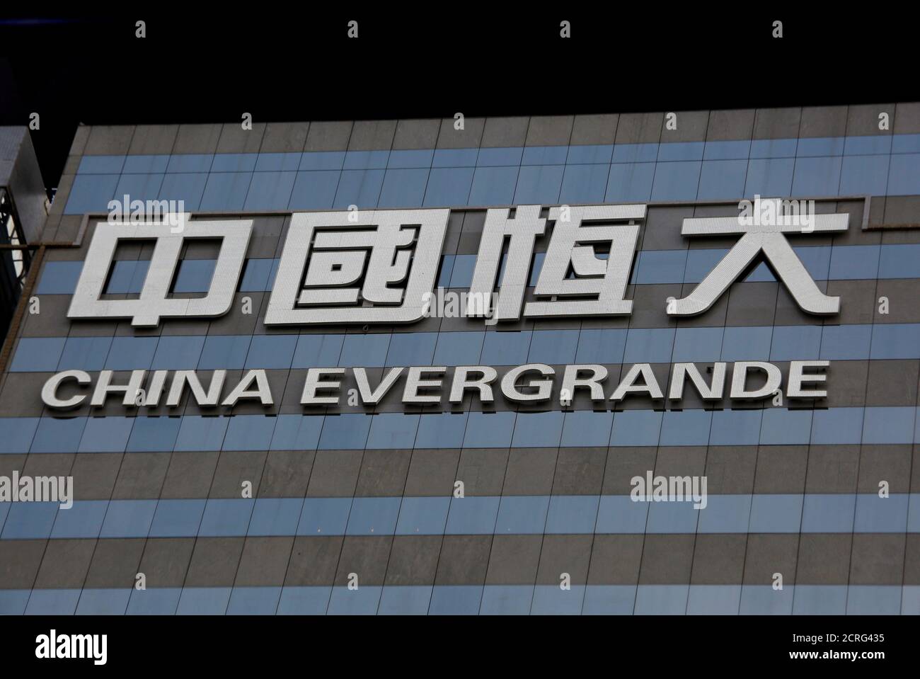 Evergrande stock hk