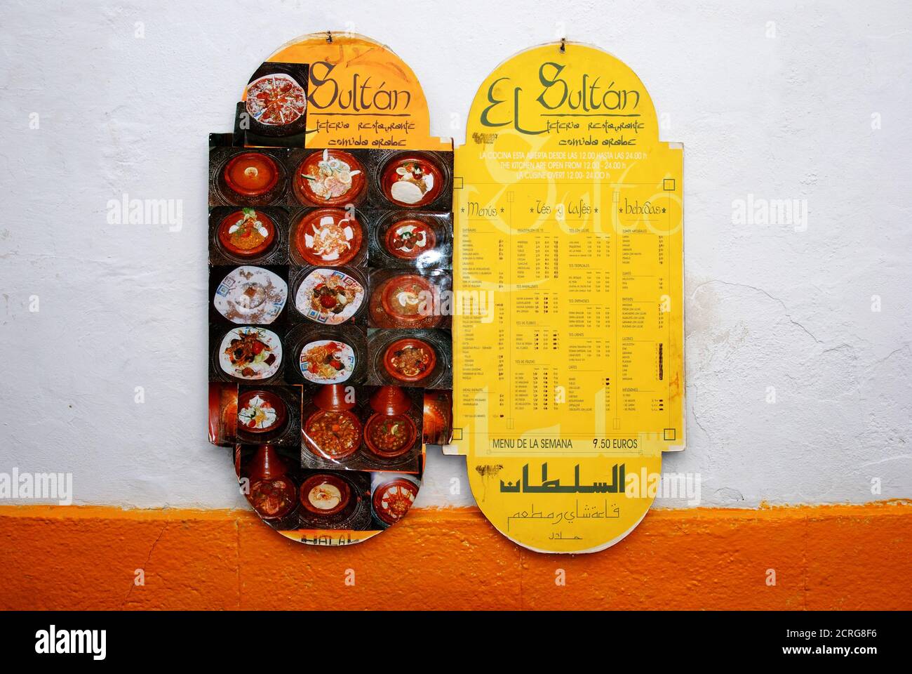 Arabisches Menü an der Restaurantwand im Stadtzentrum von Cordoba, Spanien. Stockfoto