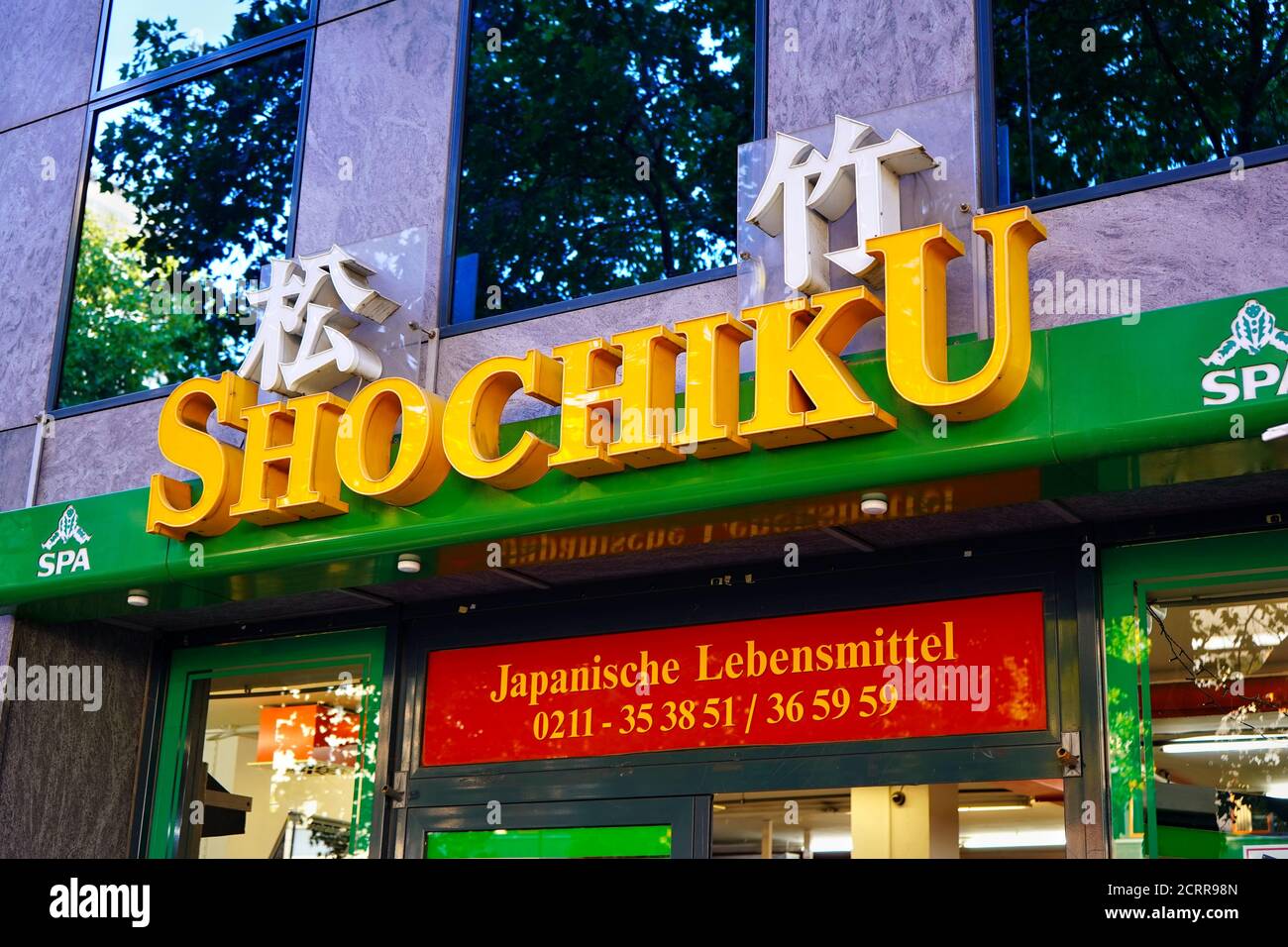 Außenansicht des Lebensmittelladens 'Schiku' im beliebten japanischen Viertel in der Immermannstraße in Düsseldorf. Stockfoto