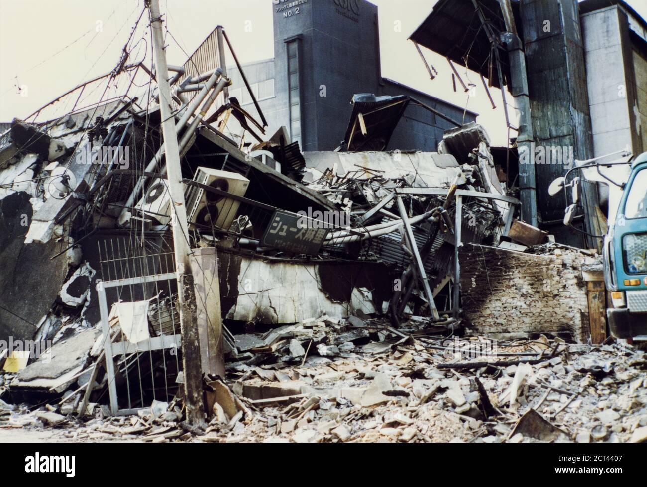 Asics Fabrik in Kobe, Japan zerstört durch 1995 Hanshin Erdbeben Stockfoto