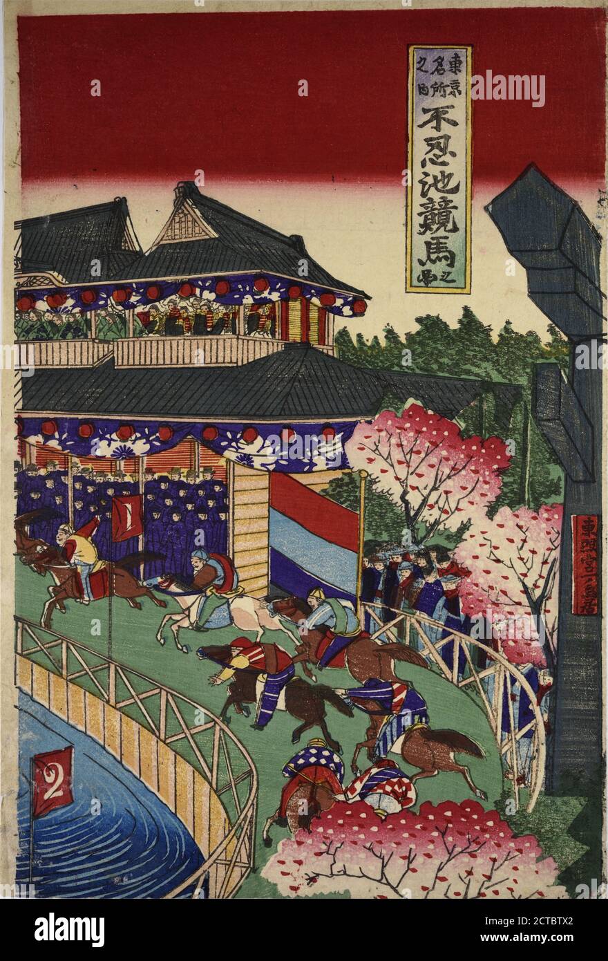 Pferderennen am Shinobazu Pond, Standbild, Drucke, 1885, Utagawa Kunitoshi (Japanisch, 1847-1899 Stockfoto