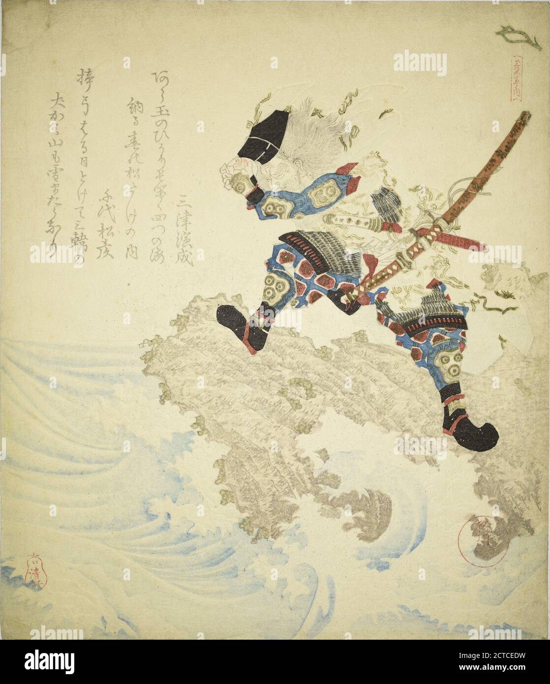 Samurai auf einem Vorgebirge, Standbild, Druckgrafiken, 1801 - 1825 Stockfoto
