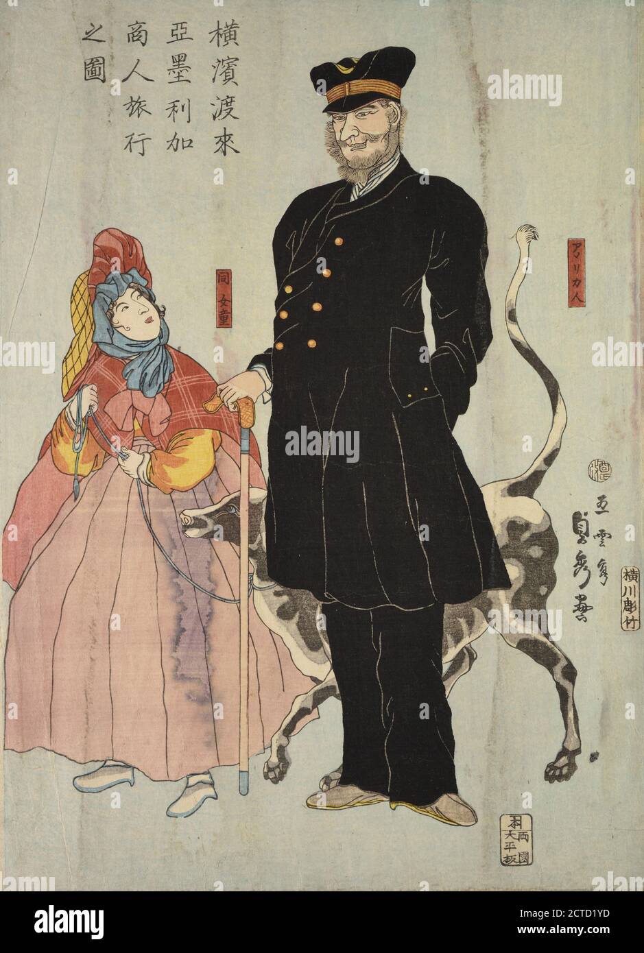 American Merchant flaning in Yokohama, Standbild, Drucke, 1861, Gountei Sadahide (Japanisch, 1807-1873 Stockfoto