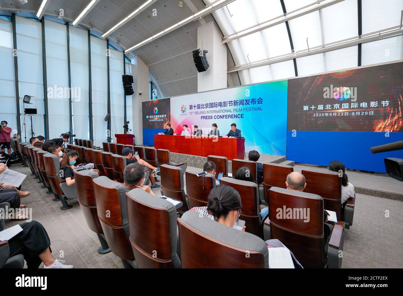 Die Menschen nehmen am 2020. Internationalen Filmfestival von Peking Teil, das am 13. August 2020 in Peking, China, stattfand. Stockfoto