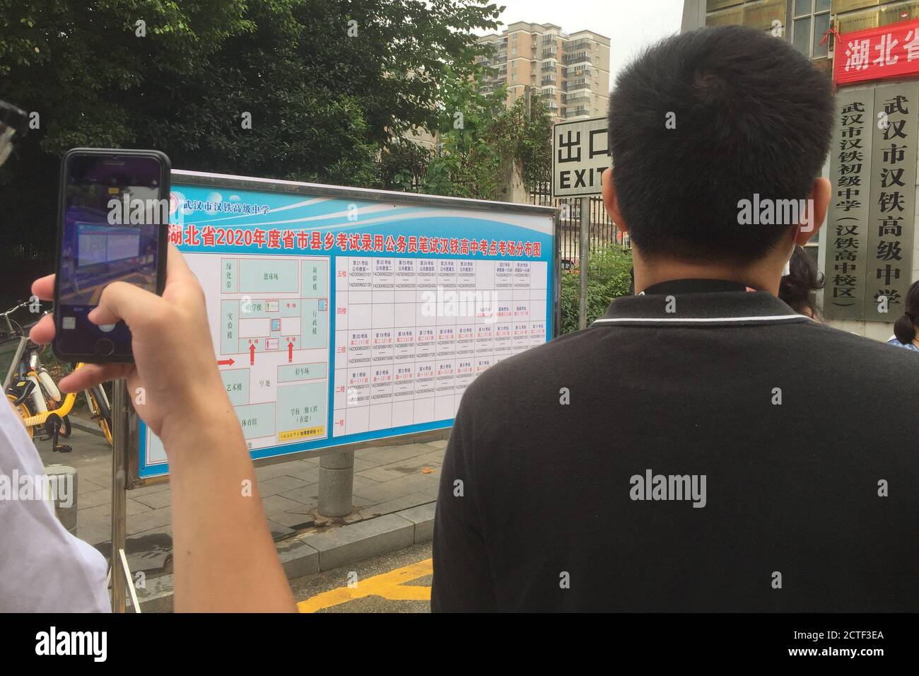Kandidaten Von Beamten Warten Vor Einem Testzentrum Und Bereiten Sich Auf Das Staatsdienstexamen 2020 In Der Stadt Wuhan In Der Zentralchinesischen Provinz Hubei 22 Vor Stockfotografie Alamy