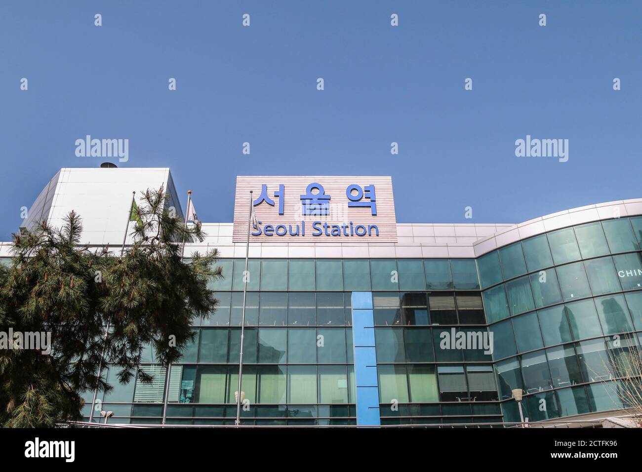 Seoul, Südkorea-April 2018: Berühmter Bahnhof von Seoul, Seoul Bahnhof Gebäude von außen. Stockfoto