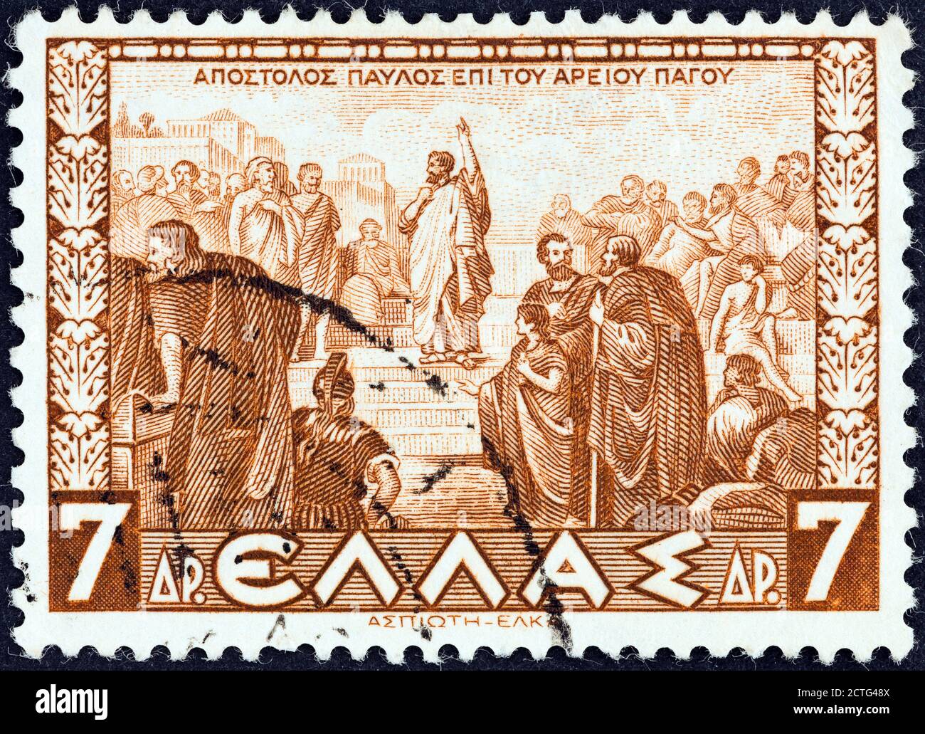 GRIECHENLAND - UM 1937: Eine in Griechenland gedruckte Briefmarke zeigt Apostel Paulus auf dem Areopagushügel, um 1937. Stockfoto