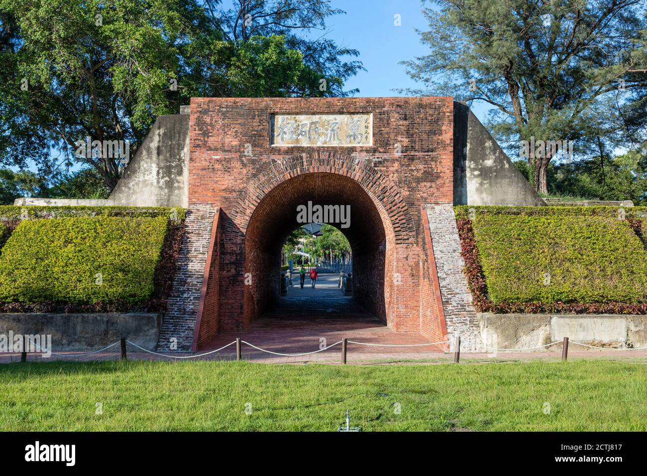 Tor zum Ewigen Goldenen Schloss in Anping, Tainan, Taiwan Stockfoto