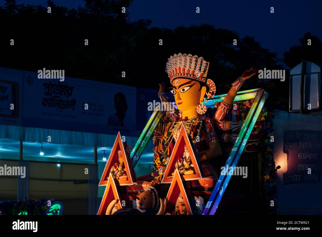 Kolkata, Westbengalen, Indien, Oktober : Durga Puja, ein größtes religiöses Fest des Hinduismus. Puja Karneval Straßenshow. Einzigartige Santal Göttin Idol Witz Stockfoto