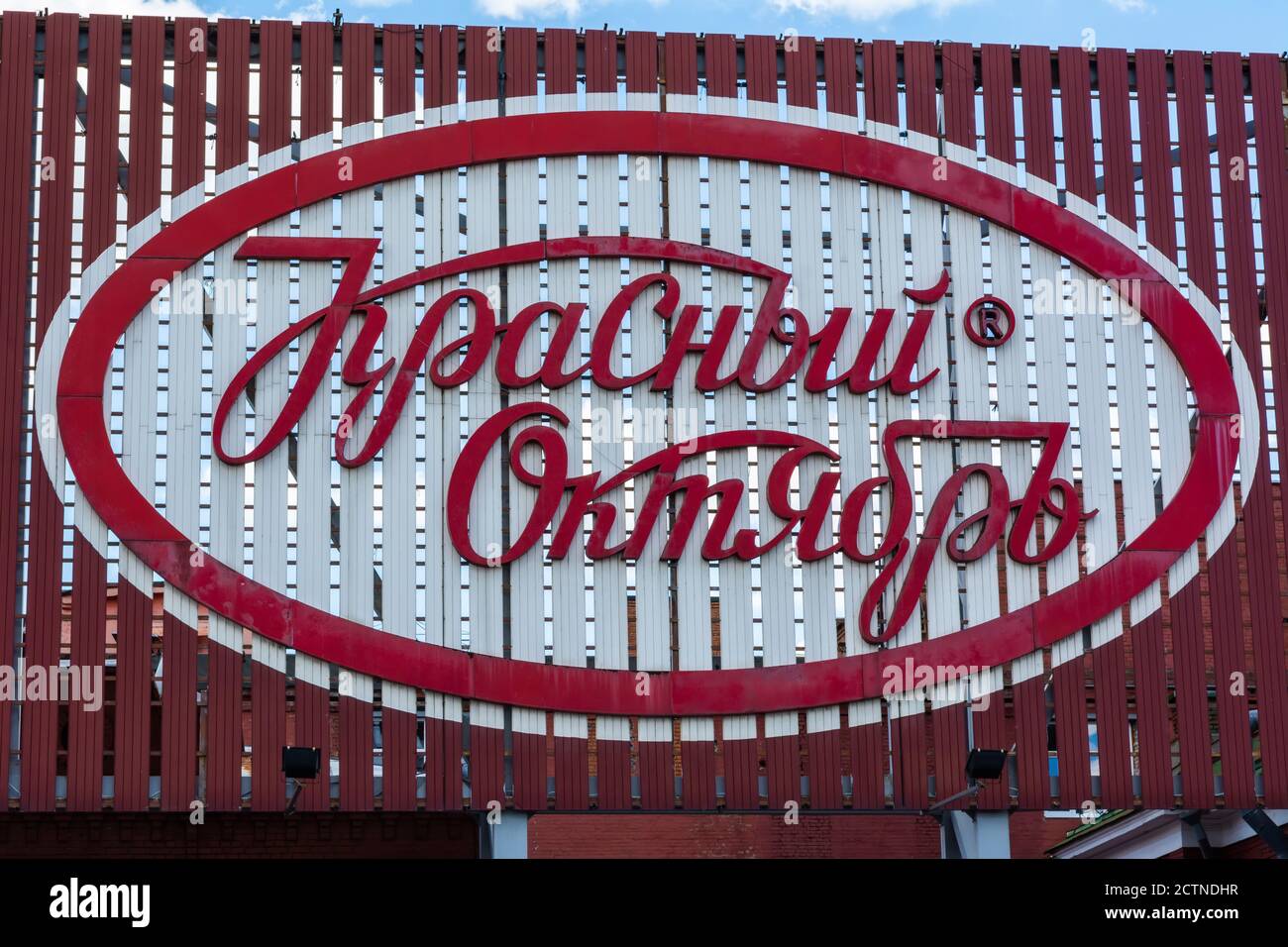 Moskau, Russland – 20. Juni 2017. Schild mit russischem Logo des Süßwarenherstellers Krasny Oktyabr (Roter Oktober), in Moskau. Stockfoto