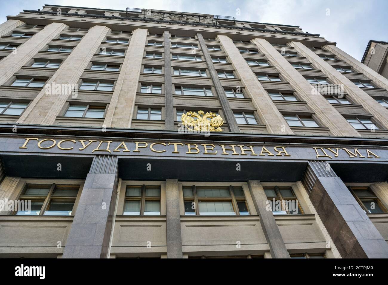 Moskau, Russland – 8. Juni 2017. Fassade des Staatsduma-Gebäudes in der Okhotny-Ryad-Straße 1 in Moskau. Blick mit dem russischen Wappen und der Staatsduma Stockfoto