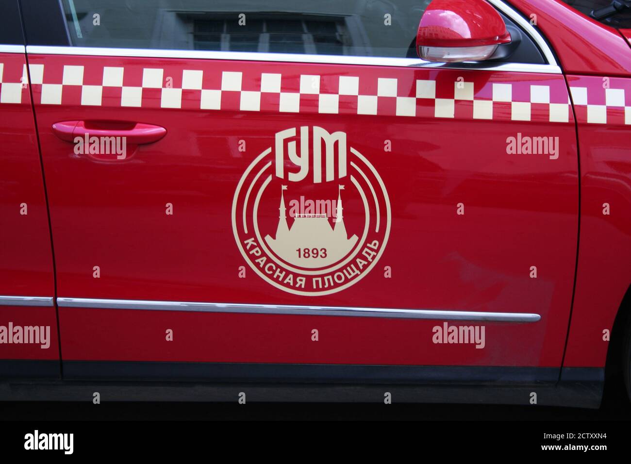 Logo der GUM Einkaufszentrum auf einer Limousine, Moskau, Russland angezeigt Stockfoto Logo der GUM Einkaufszentrum auf einer Limousine, Moskau, Russland angezeigt Stockfoto