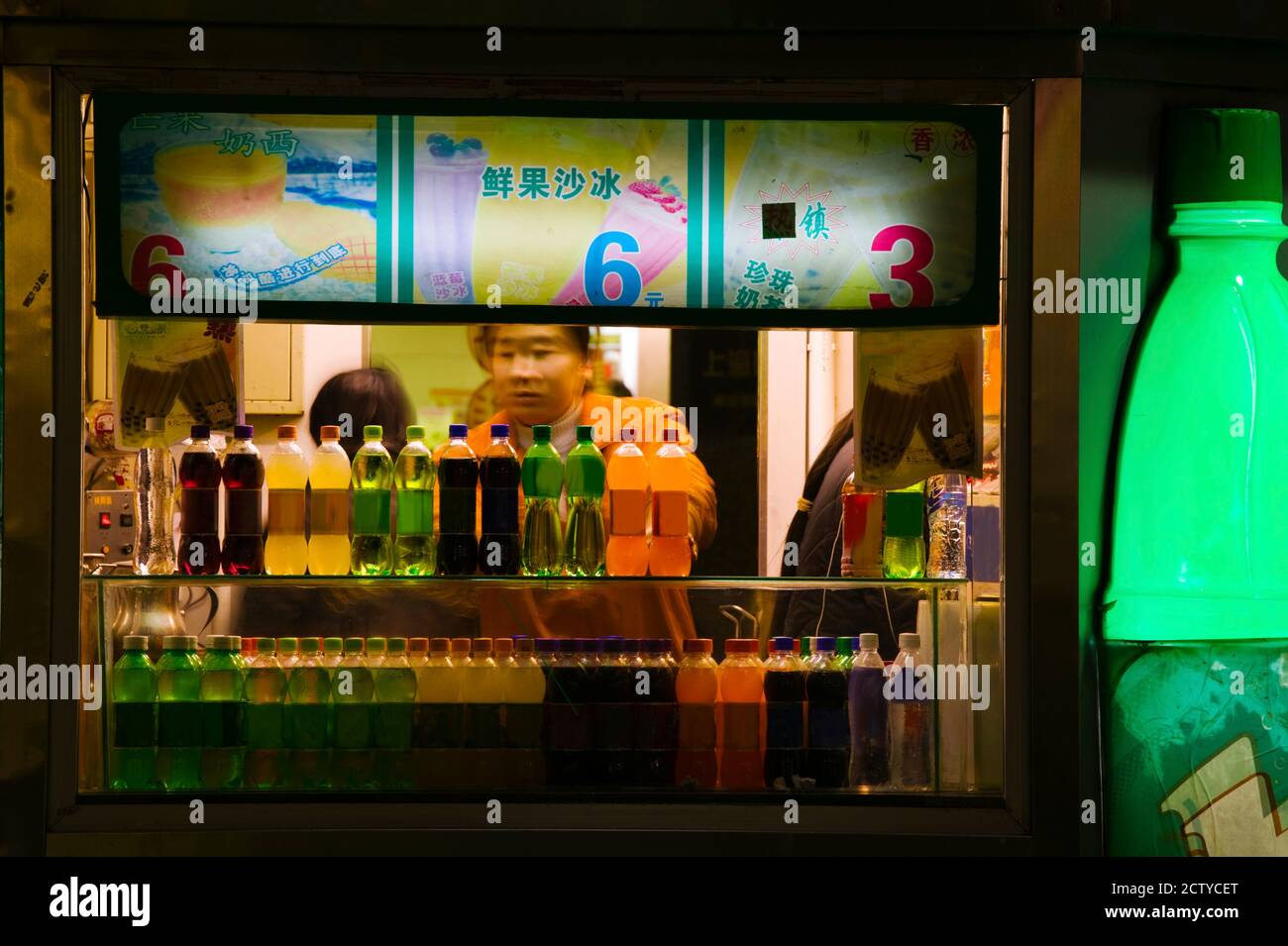 Imbissladen an der East Nanjing Road, Shanghai, China Stockfoto