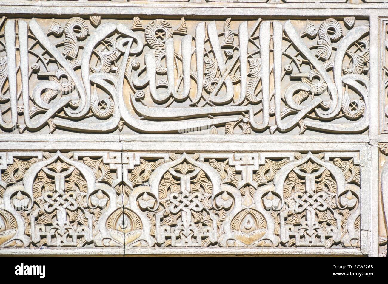 Grenada, Spanien. Arabische Kalligraphie in der Alhambra. Stockfoto