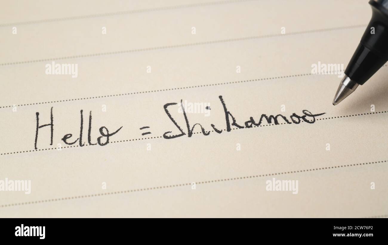 Anfänger Swahili Sprache Lernende Schreiben Hallo formelles Wort Shikamoo für Hausaufgaben auf einem Notizbuch Makroaufnahme Stockfoto