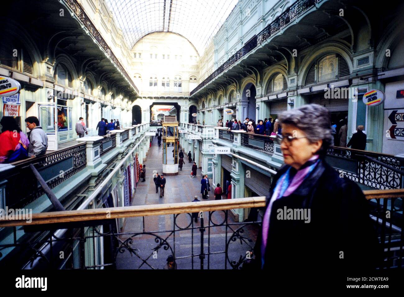 Goum, Moskau, Gemeinschaft unabhängiger Staaten, CEI, 1992 Stockfoto
