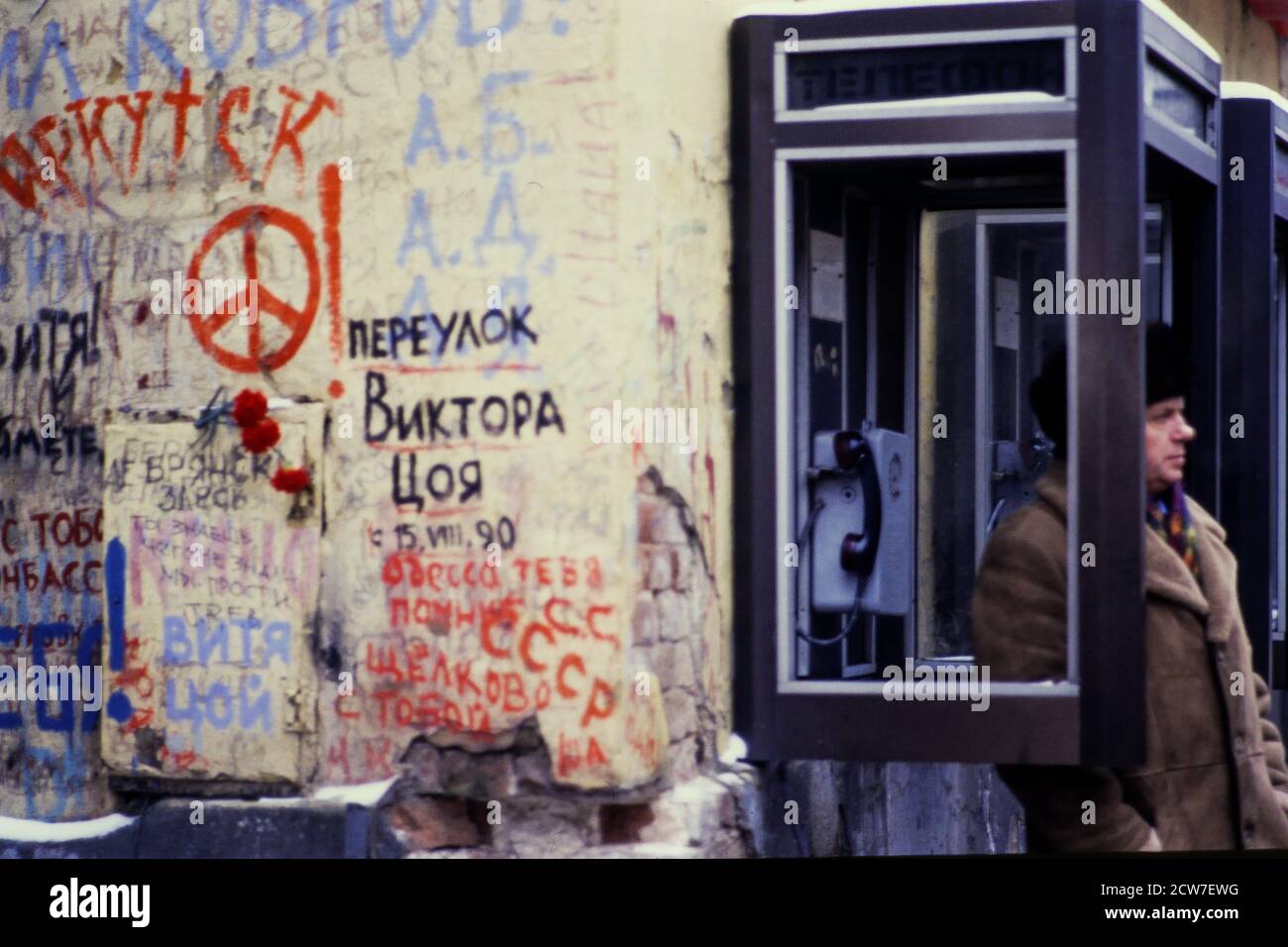 Moskau, Gemeinschaft unabhängiger Staaten, CEI, 1992 Stockfoto