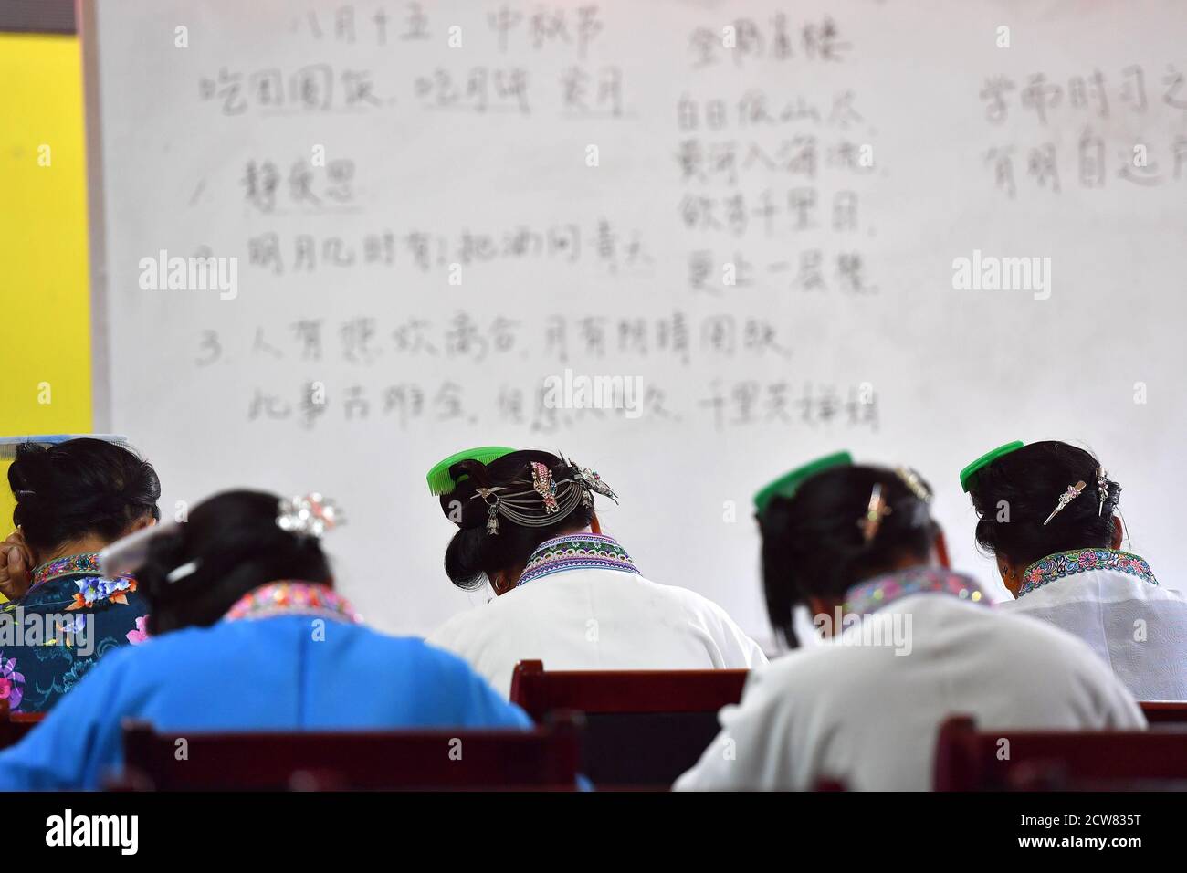 (200928) -- RONGSHUI, 28. September 2020 (Xinhua) -- Miao Dorfbewohner nehmen am 9. September 2020 an einem Mandarin Trainingsprogramm im Dorf Wuying Teil, das an der Grenze zwischen der Autonomen Region Guangxi Zhuang im Süden Chinas und der Provinz Guizhou im Südwesten Chinas liegt. Tief in den Bergen an der Grenze zwischen der Autonomen Region Guangxi Zhuang und der Provinz Guizhou gelegen, ist Wuying ein abgelegenes Dorf, das von der ethnischen Gruppe der Miao bewohnt wird, in dem Frauen über 40 Jahre kaum eine Schule besucht haben. In ihrer Kindheit waren sie mit Viehzucht, Hausarbeit und der Betreuung jüngerer Sibli beschäftigt Stockfoto