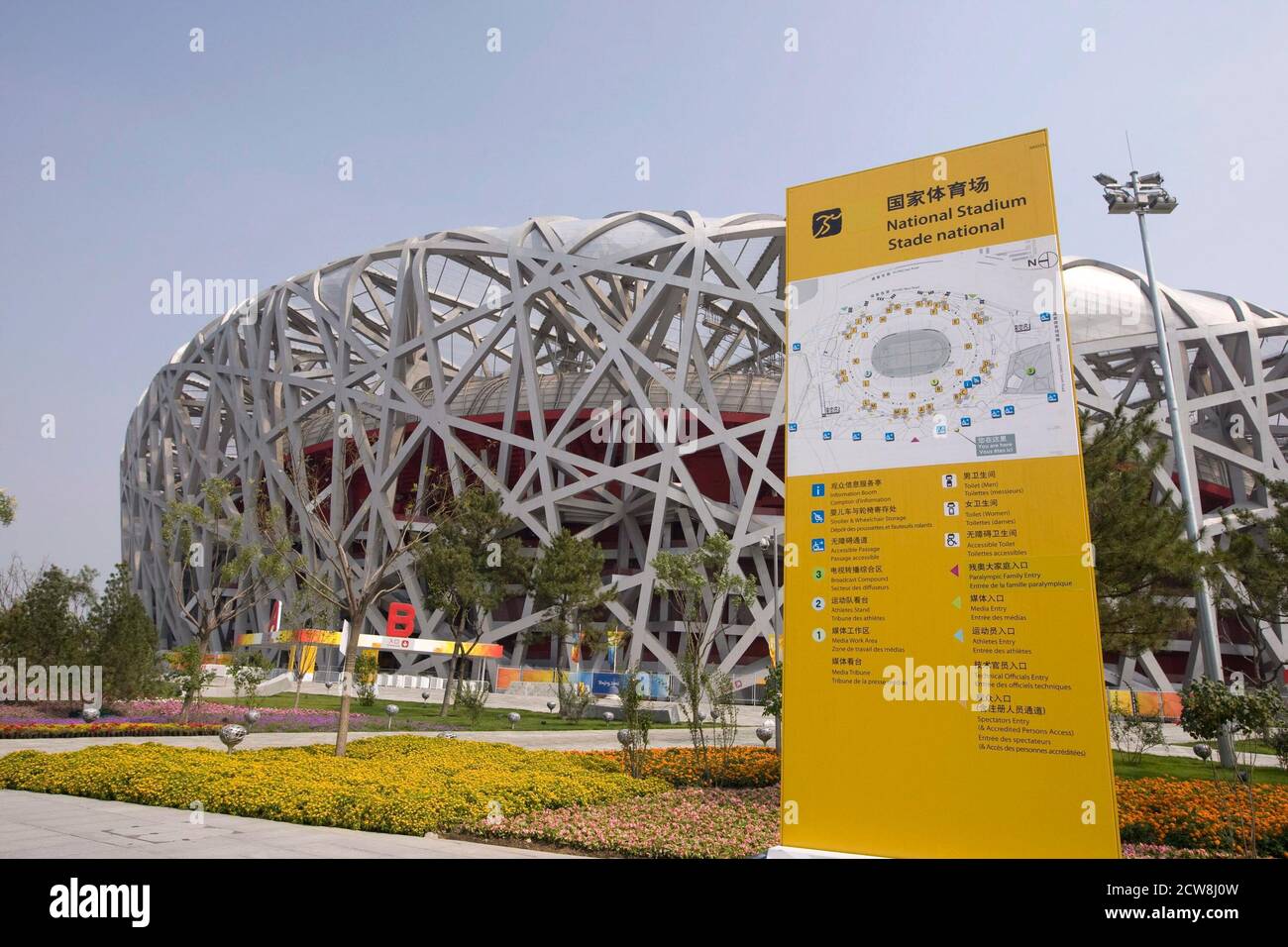Peking, China 4. September 2008: Blick auf das Nationalstadion, allgemein bekannt als das "Vogelnest" auf dem Olympischen Grün in Peking, China. ©Bob Daemmrich/ Stockfoto