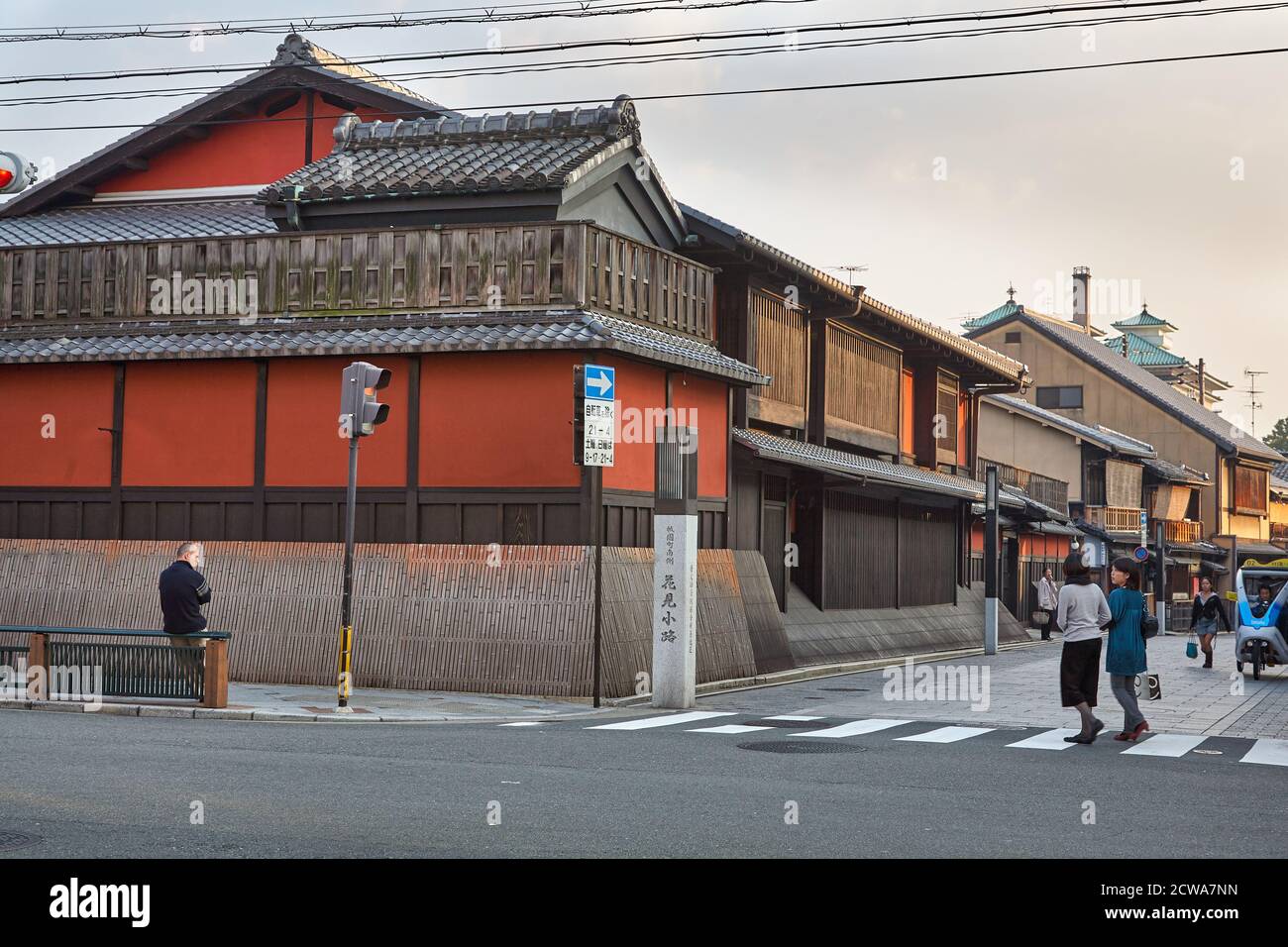 Kyoto, Japan - 23. November 2007: Blick auf das historische alte Teehaus (Ochaya), das Ichiriki Chaya im Gion-Viertel von Kyoto, Japan Stockfoto
