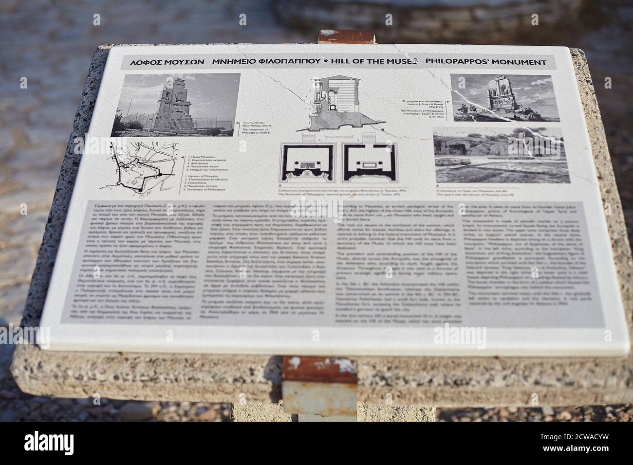 philopappos Denkmal Zeichen in Athen Griechenland Stockfoto