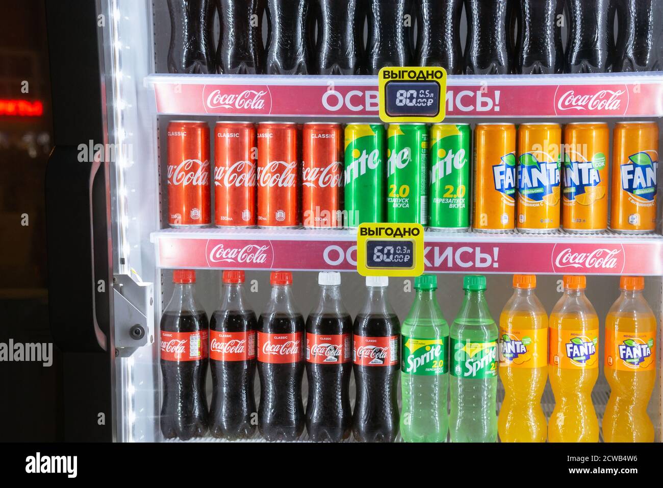 Sotschi Lazarevskoye, Russland-September 13, 2020: Coca Cola Sprite Fanta  im Kühlschrank Verkauf von kohlensäurehaltigen Getränken Stockfotografie -  Alamy