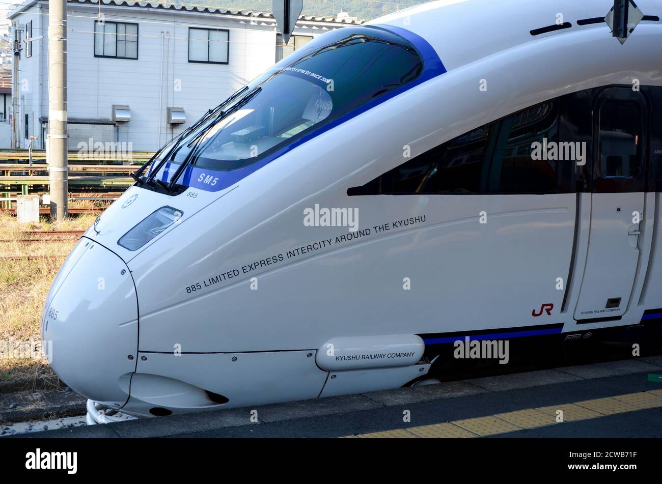 JR Kyushu Serie 885 (885系) Zug Stockfoto