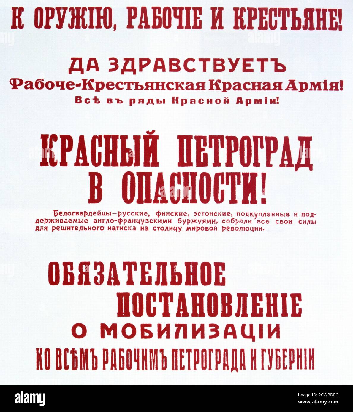 Aufruf zur Bekämpfung der Intervention", 1918-1920. Aufruf gegen weißrussische (westlich unterstützte) Intervention im russischen Bürgerkrieg 1918-21. Test übersetzt als: Zu Waffen, Arbeitern und Bauern! ROTES PETROGRAD IST IN GEFAHR! Die Weißgardisten-Russen, Finnländer, Estländer, bestochen und unterstützt von der englisch-französischen Bourgeoisie, versammelten alle ihre Kräfte für einen entscheidenden Angriff auf die Hauptstadt der Weltrevolution. Stockfoto