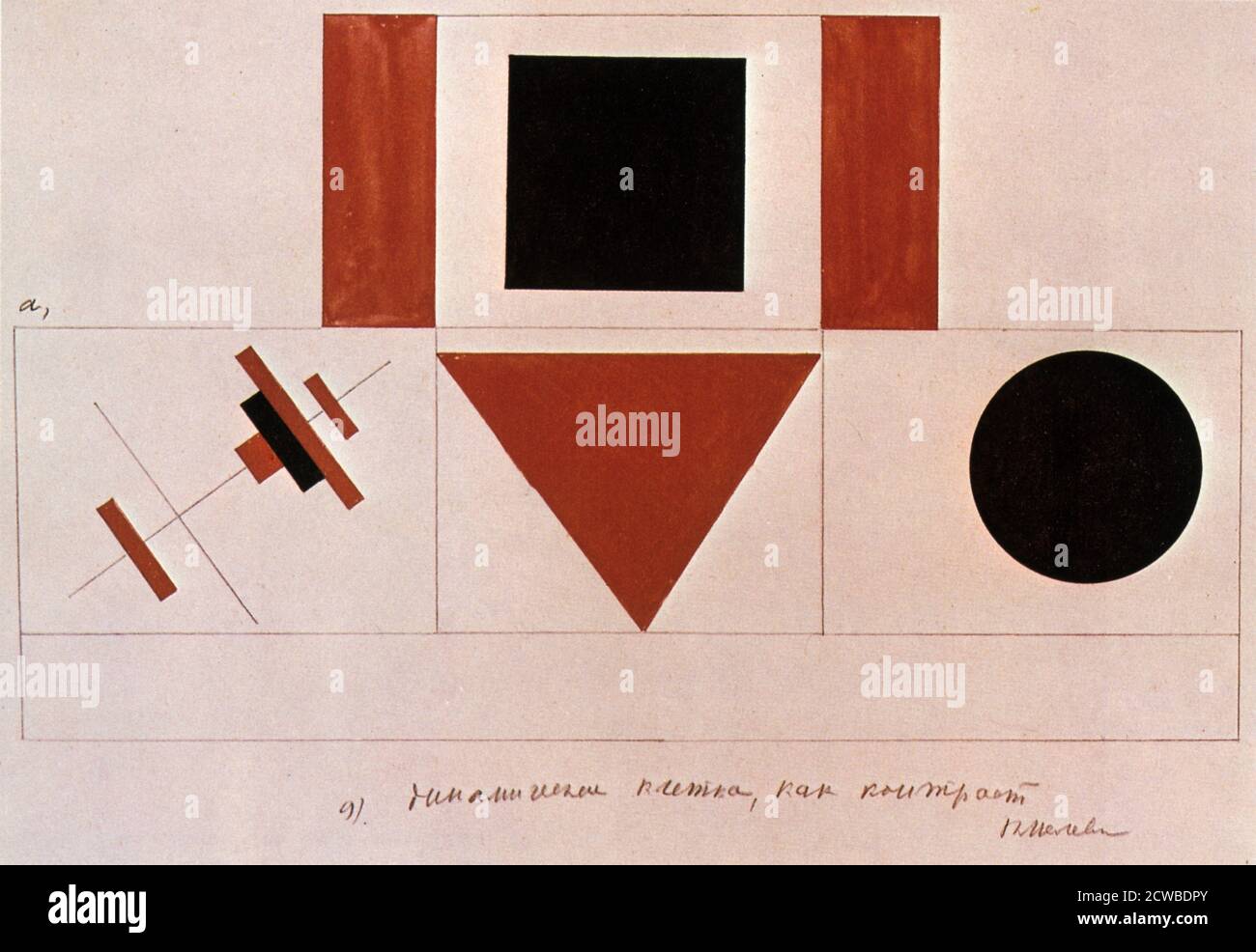 Design für das Rednerpult, 1919. Künstler: Kasimir Malewitsch. Kazimir Severinovich Malewitsch (1879-1935) war ein russischer Avantgarde-Künstler und Kunsttheoretiker, dessen Pionierarbeit und Schrift die Entwicklung der gegenstandslosen und abstrakten Kunst im 20. Jahrhundert maßgeblich beeinflussten. Stockfoto