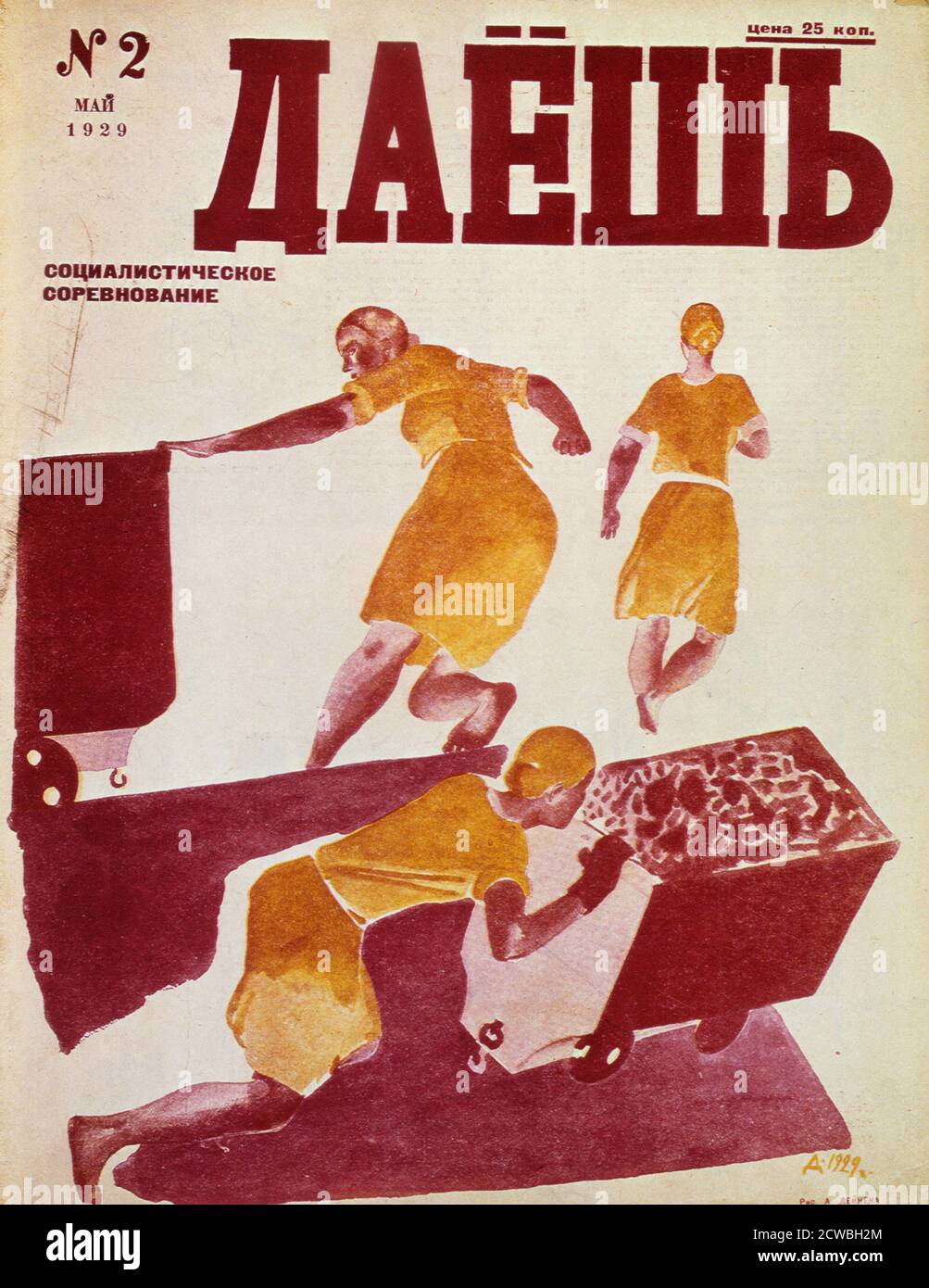 Die sozialistische Emulation' von Dmitrij Stachiewitsch Moor, 1929. Stockfoto