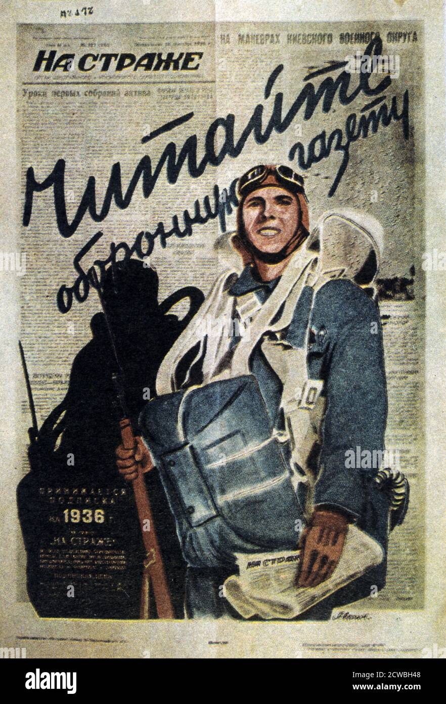 Werbung für eine russische Zeitschrift, von T Averin 1935. Stockfoto