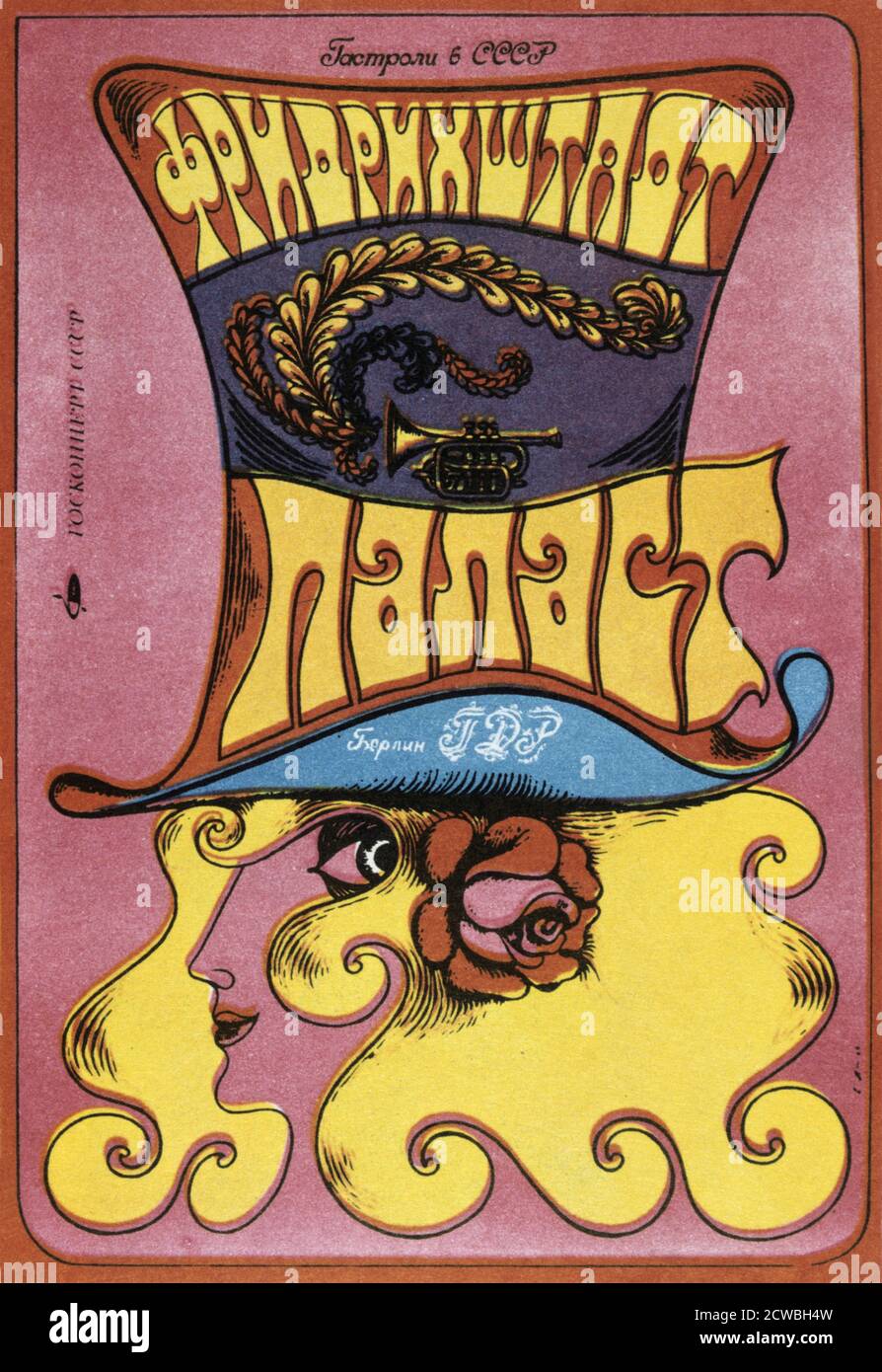 Ein Vintage Psychedelic Poster aus Russland Stockfoto