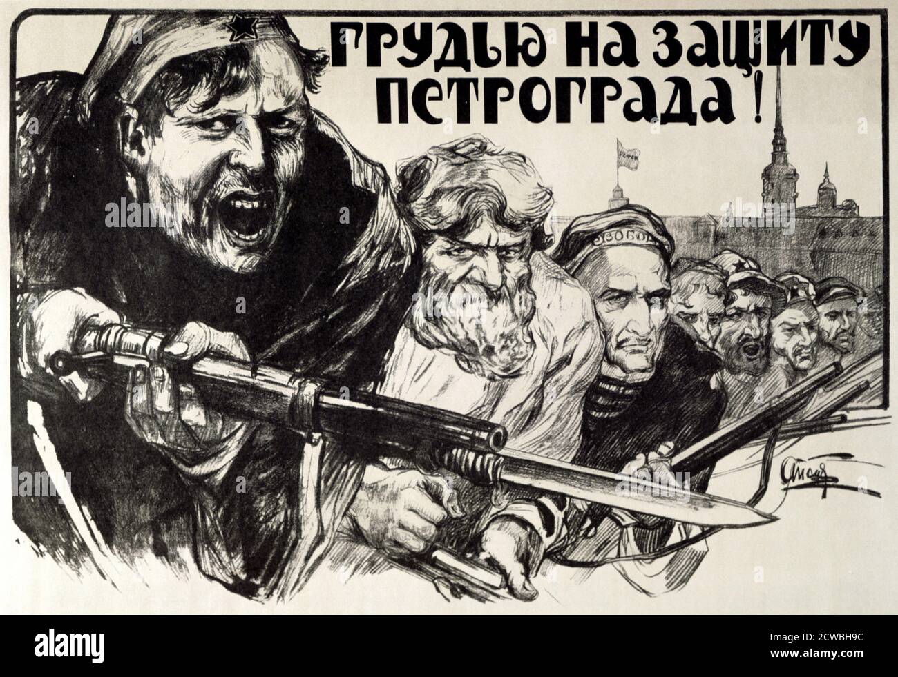 Lasst uns Petrograder Tapferkeit verteidigen!" Von Alexander Apsit, 1919. Stockfoto