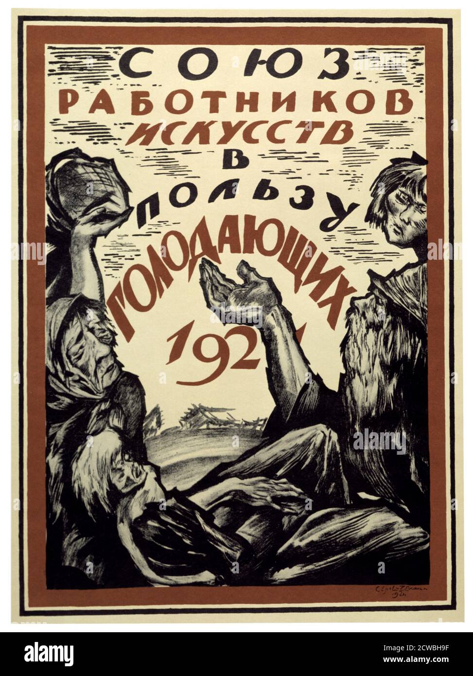 Die Vereinigung der Künstler, die den Hungernden helfen" von Sergej Wassiljewitsch Tschechonin, 1921. Stockfoto
