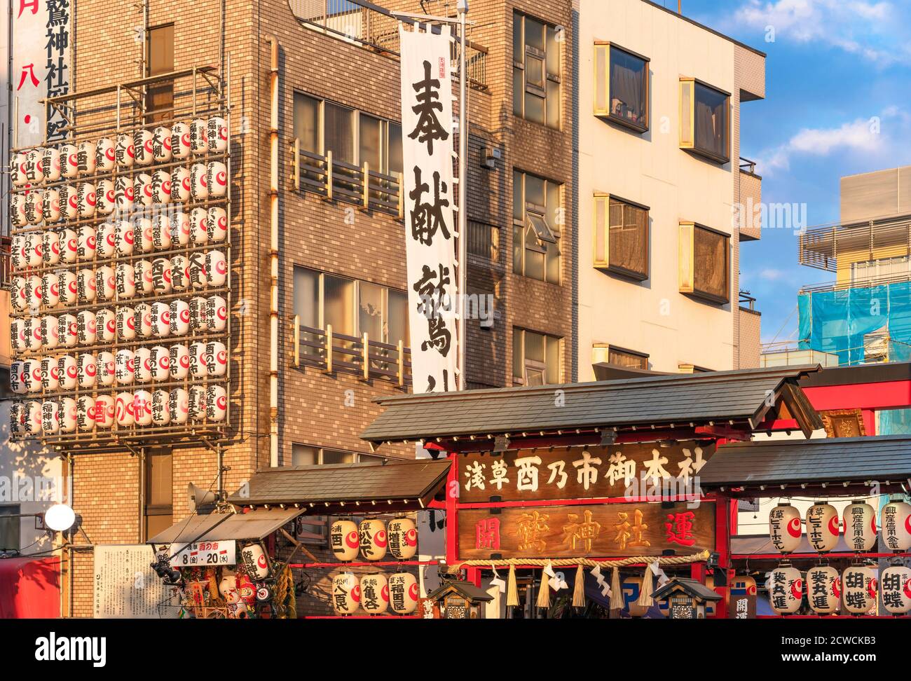 akihabara, japan - november 08 2019: Tor des Shinto Ootori-Schreins, geschmückt mit japanischen Papierlaternen während der Tori-no-Ichi-Messe. Stockfoto