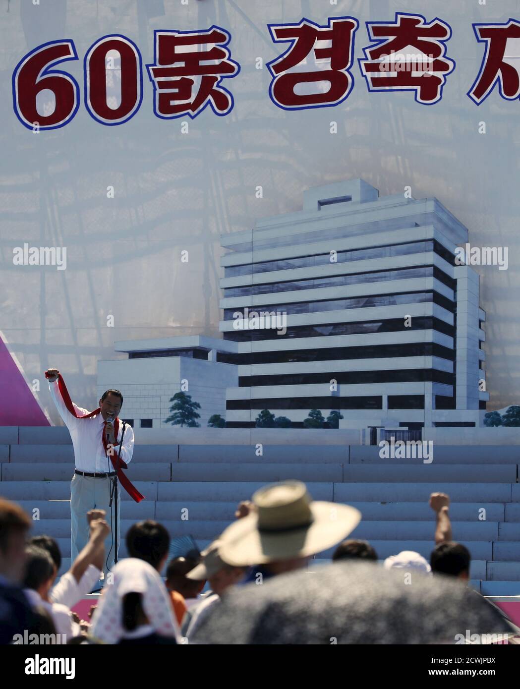 Antonio inoki Fotos und Bildmaterial in hoher Auflösung Alamy