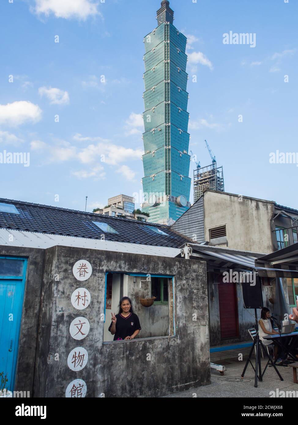 Taipei, Taiwan - 02. Oktober 2016: Taipei 101. Wahrzeichen übergroßer Wolkenkratzer im Xinyi Bezirk. Asien Stockfoto