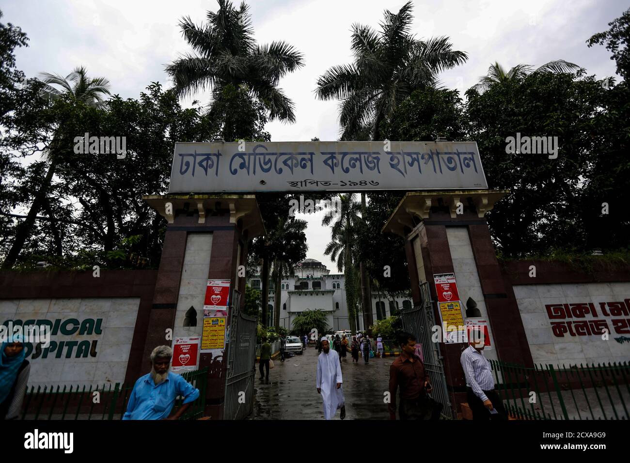 Dhaka Medical College Hospital in Dhaka, dem größten Krankenhaus des Landes. Dhaka, Bangladesch. Stockfoto