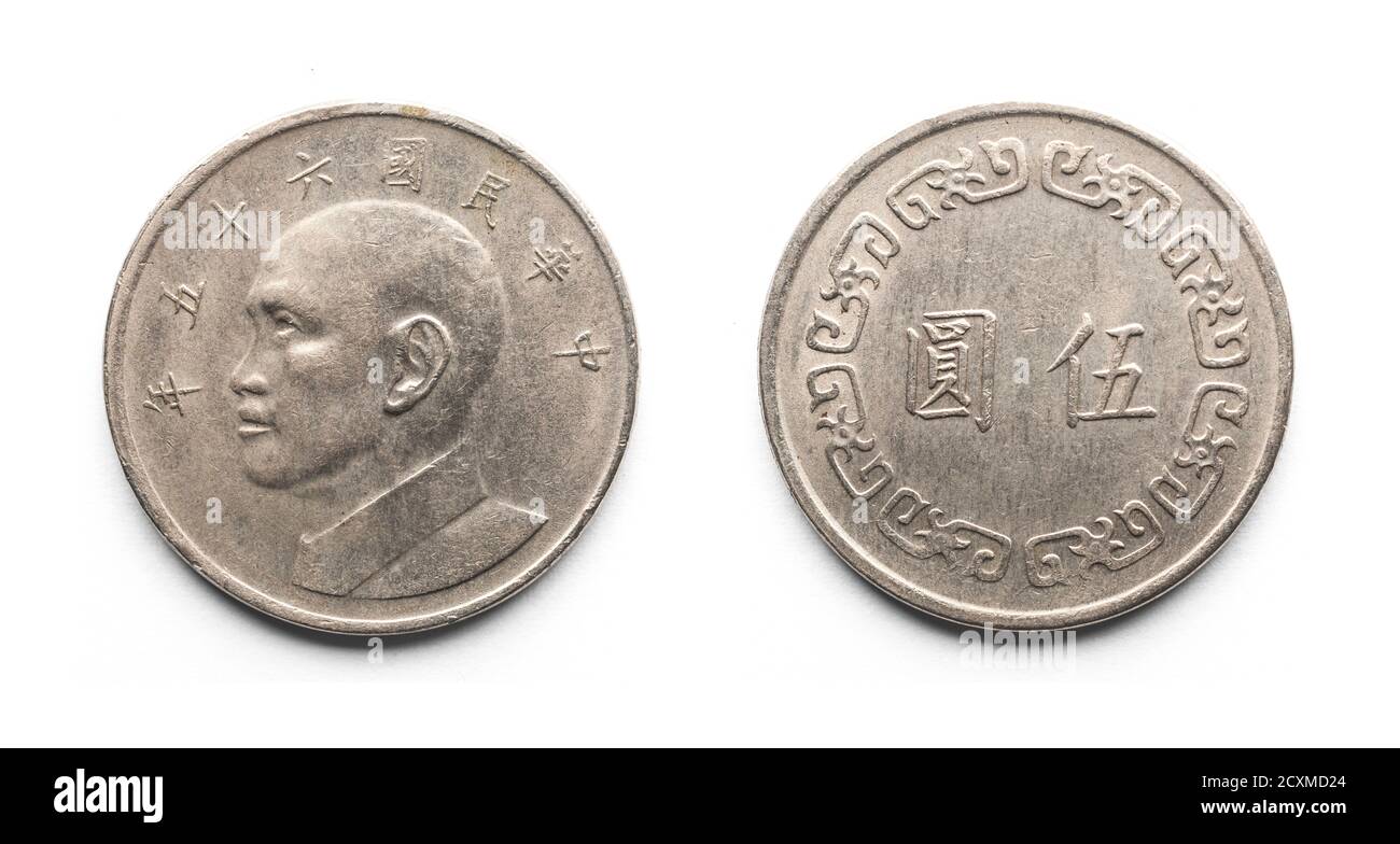 Fünf Yuan taiwanesische Münze auf weißem Hintergrund Stockfoto