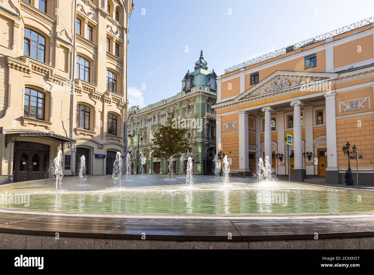 MOSKAU, RUSSLAND - 27. SEPTEMBER 2020: Wasserrubelbrunnen auf dem Birschewaja (Börse) Platz in der Nähe von Gebäuden des Bundesschatzamtes und der Kammer der Gesellschaft Stockfoto