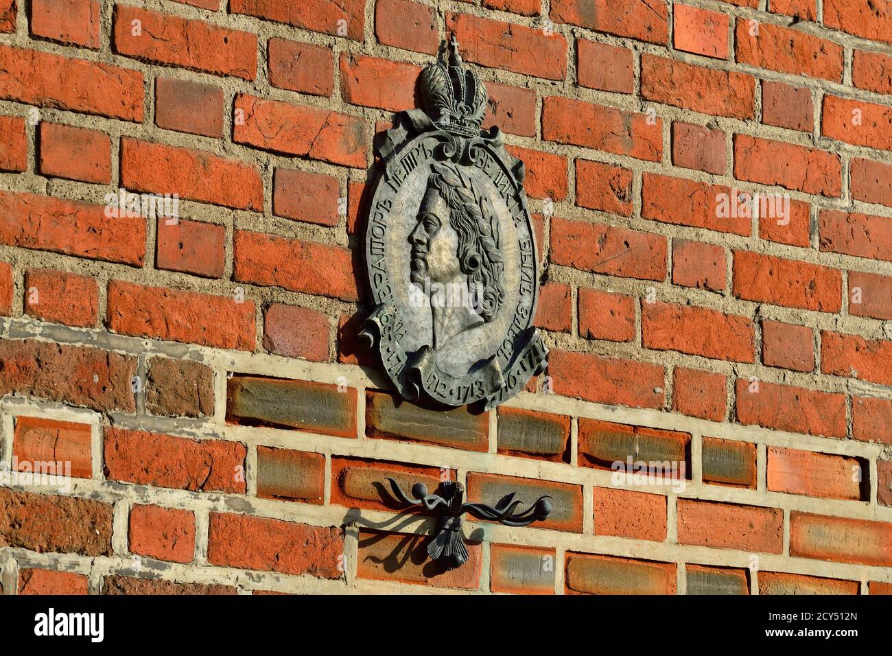 Kaliningrad, Russland - 30. september 2020: Gedenkschild zu Ehren von Peter 1 an der Mauer Königssberger Dom Stockfoto