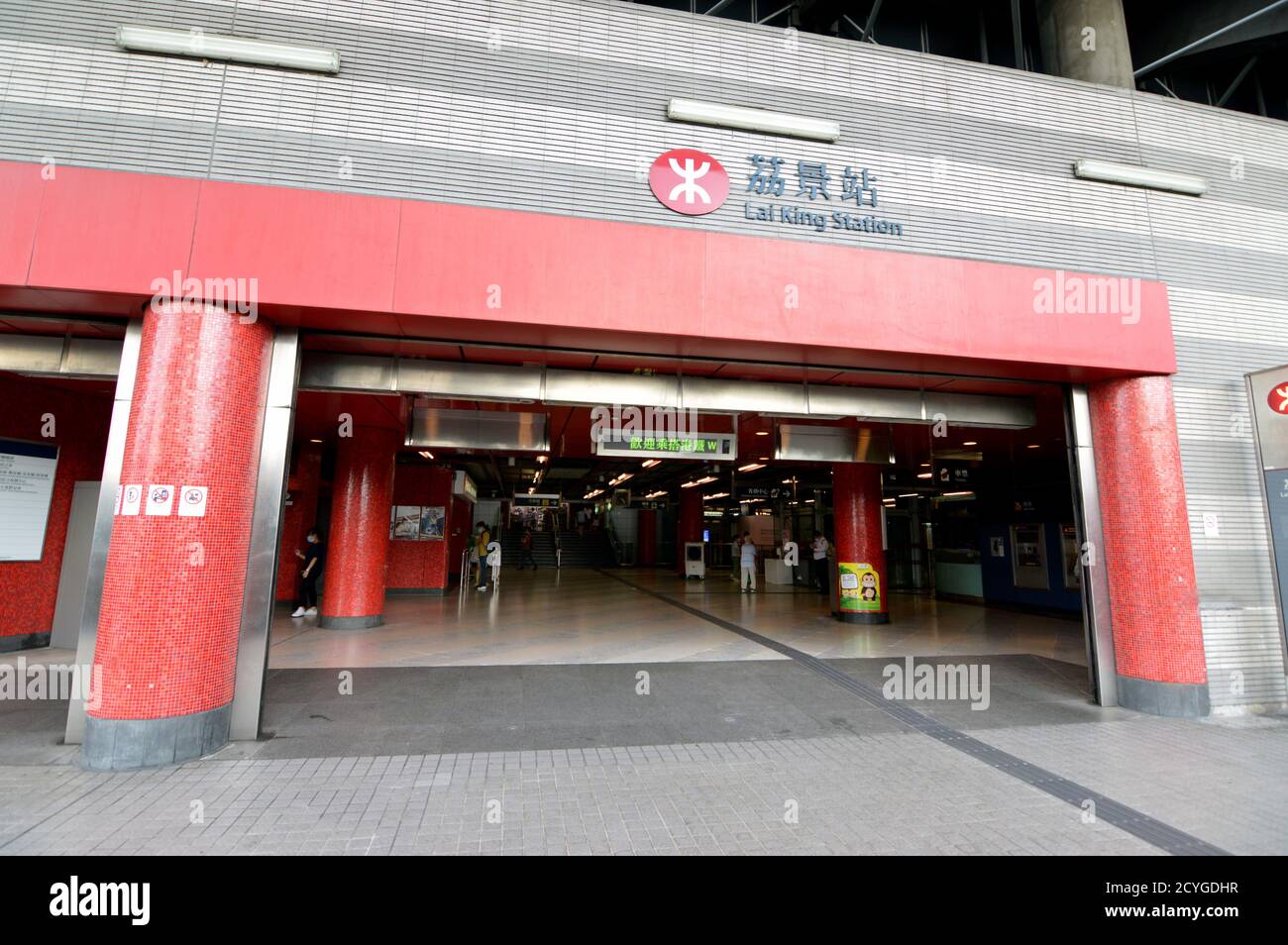 Ein Eingang der Lai King Station von Hong Kongs Messe Transitbahn (MTR) Stockfoto