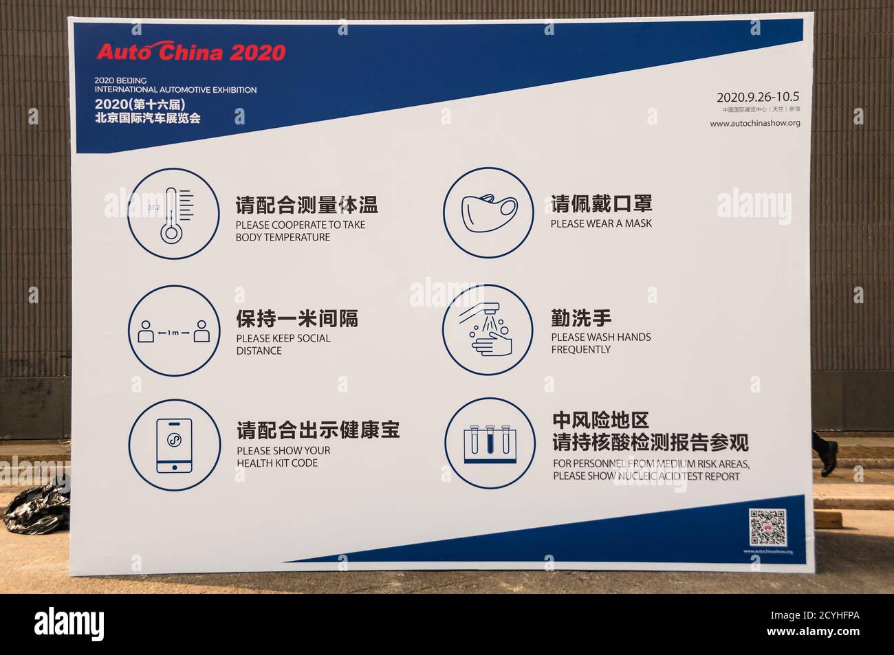 Ein Schild mit Anweisungen für Covid-19 Prävention auf der Beijing Auto Show 2020 gesehen. Stockfoto