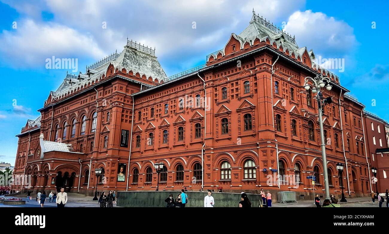 Das Museum des Vaterländischen Krieges 1812 in Moskau, Russland. Stockfoto